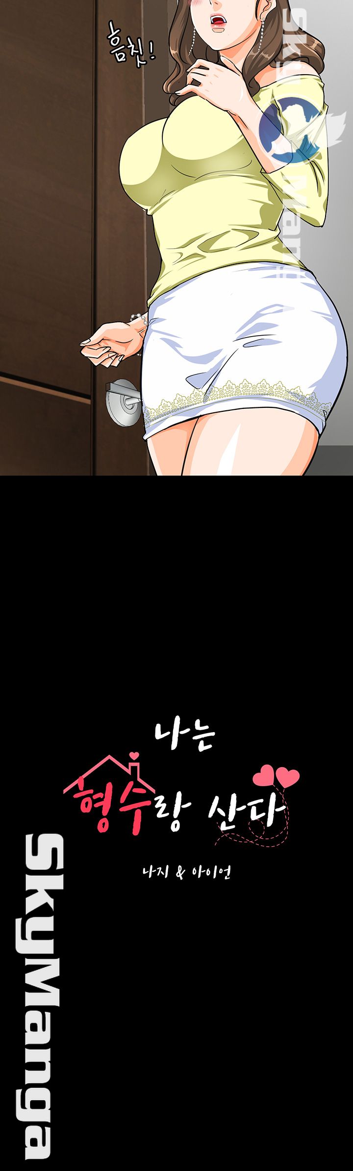 Live With Her Raw Chapter 3 Page 4