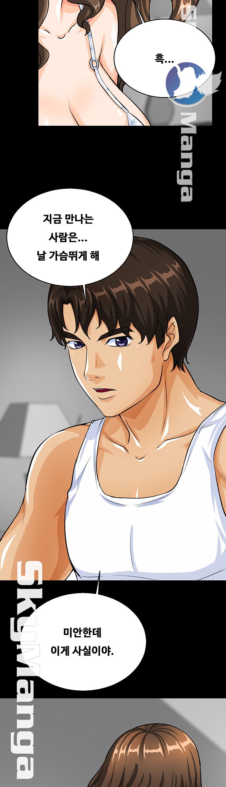 Live With Her Raw Chapter 3 Page 43