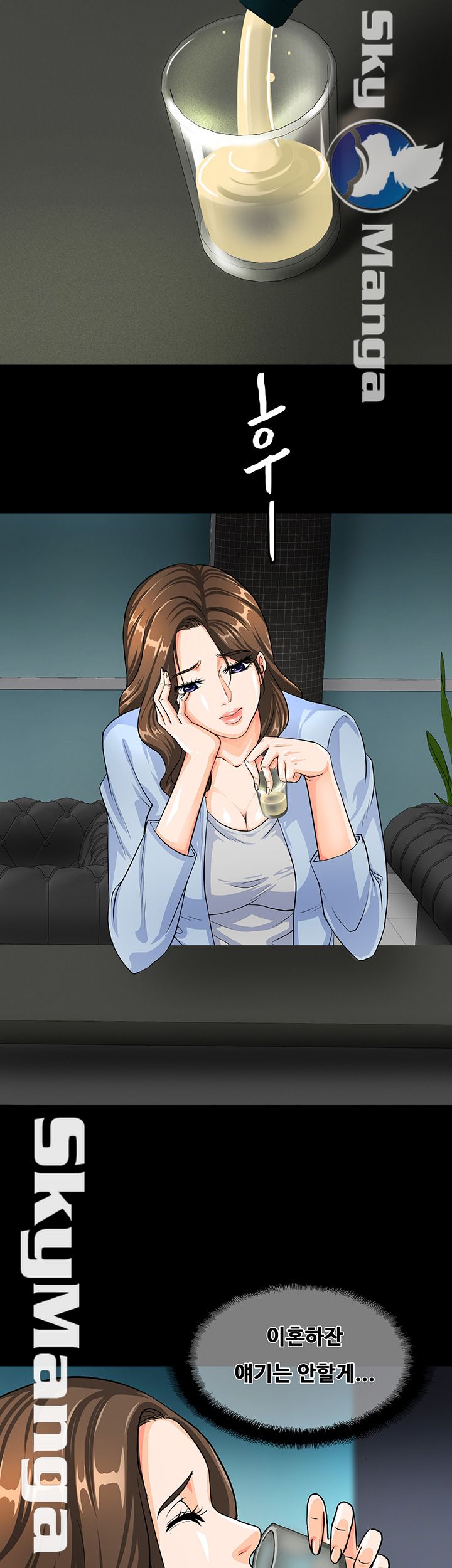 Live With Her Raw Chapter 3 Page 45
