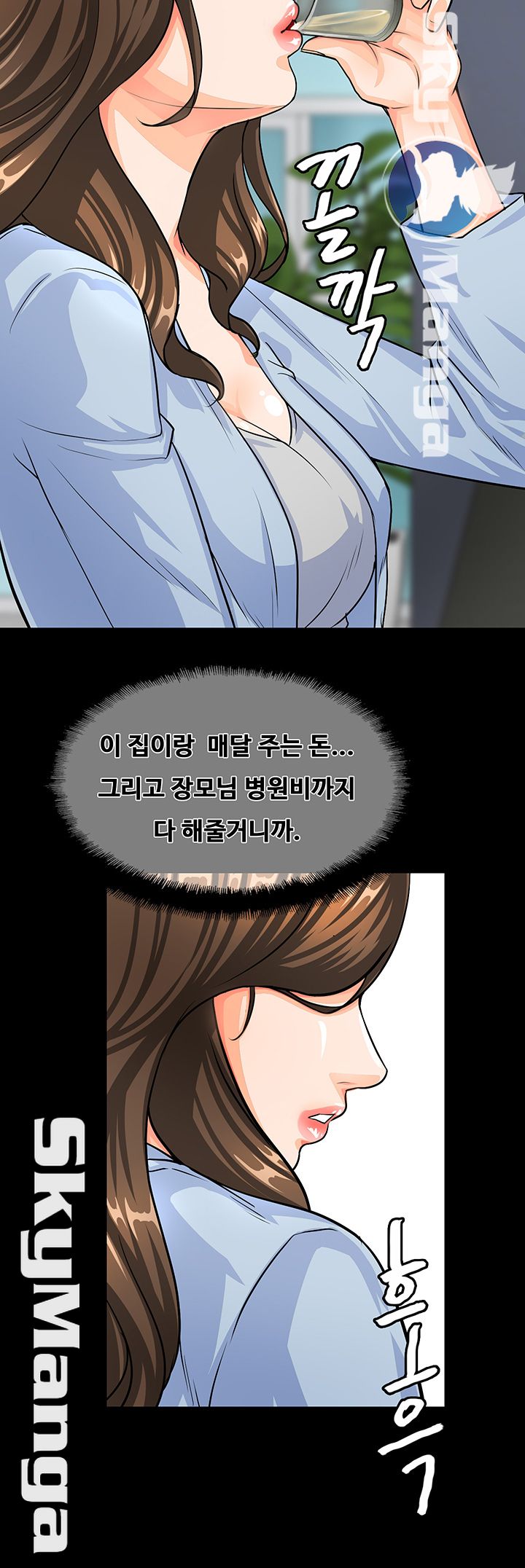 Live With Her Raw Chapter 3 Page 46