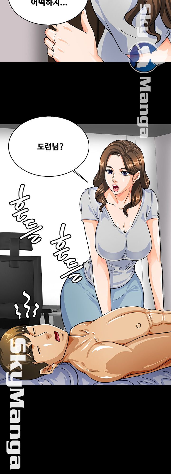 Live With Her Raw Chapter 3 Page 52