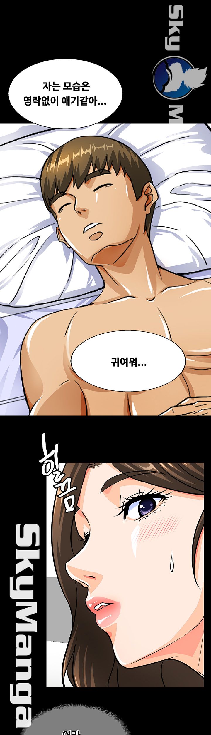 Live With Her Raw Chapter 3 Page 53