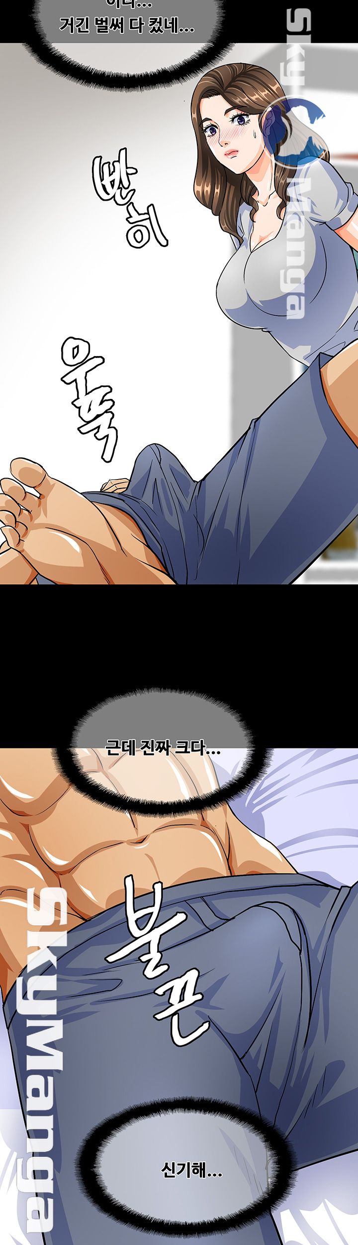 Live With Her Raw Chapter 3 Page 54