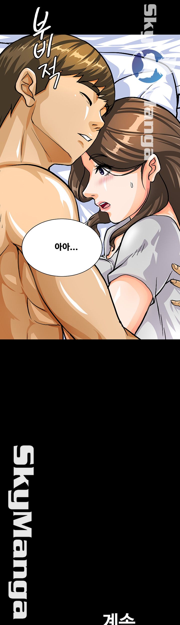 Live With Her Raw Chapter 3 Page 59