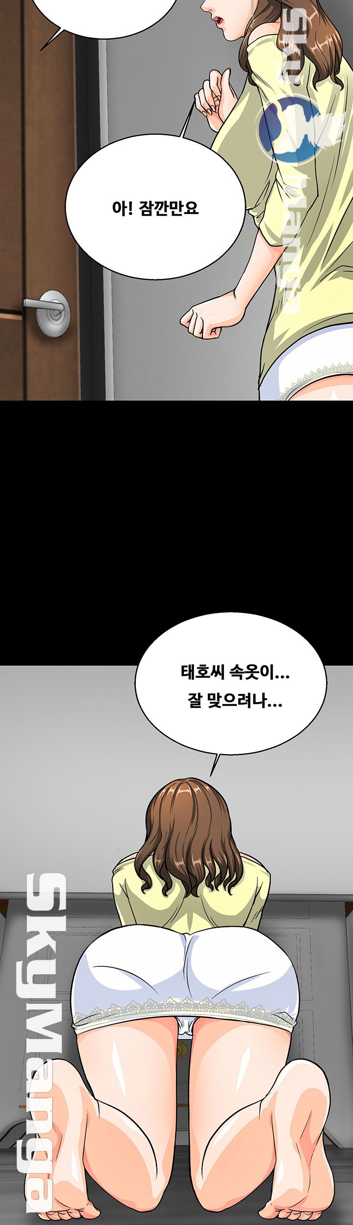 Live With Her Raw Chapter 3 Page 6
