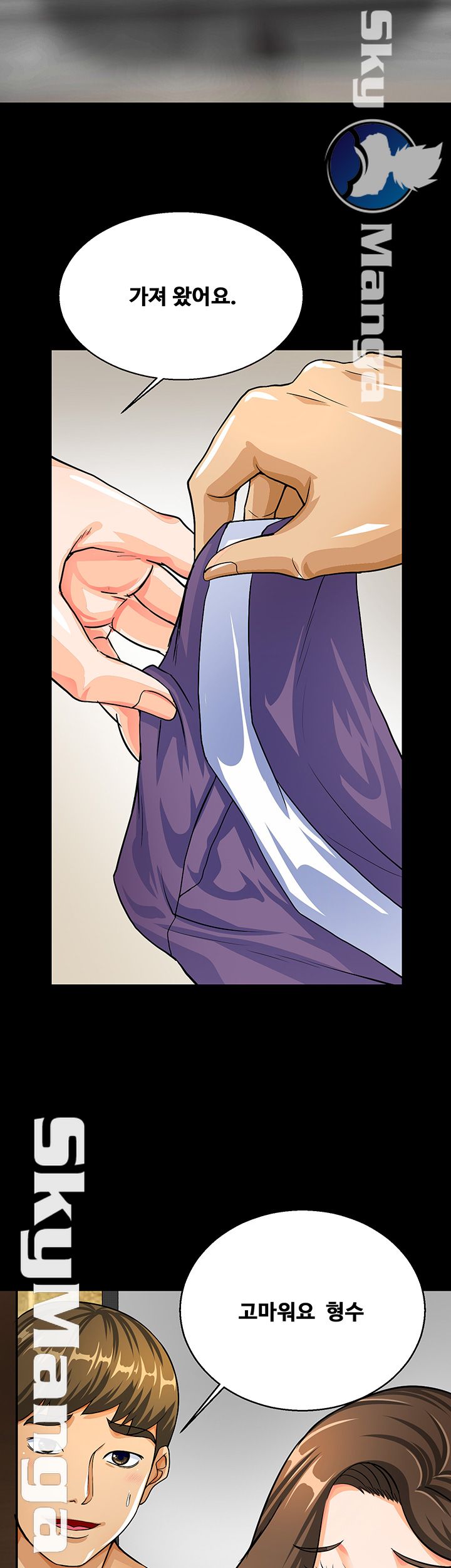 Live With Her Raw Chapter 3 Page 7