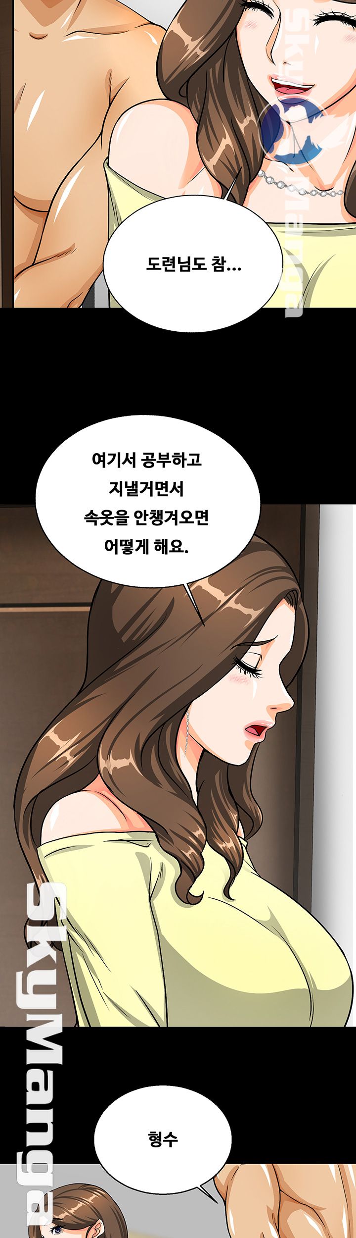 Live With Her Raw Chapter 3 Page 8