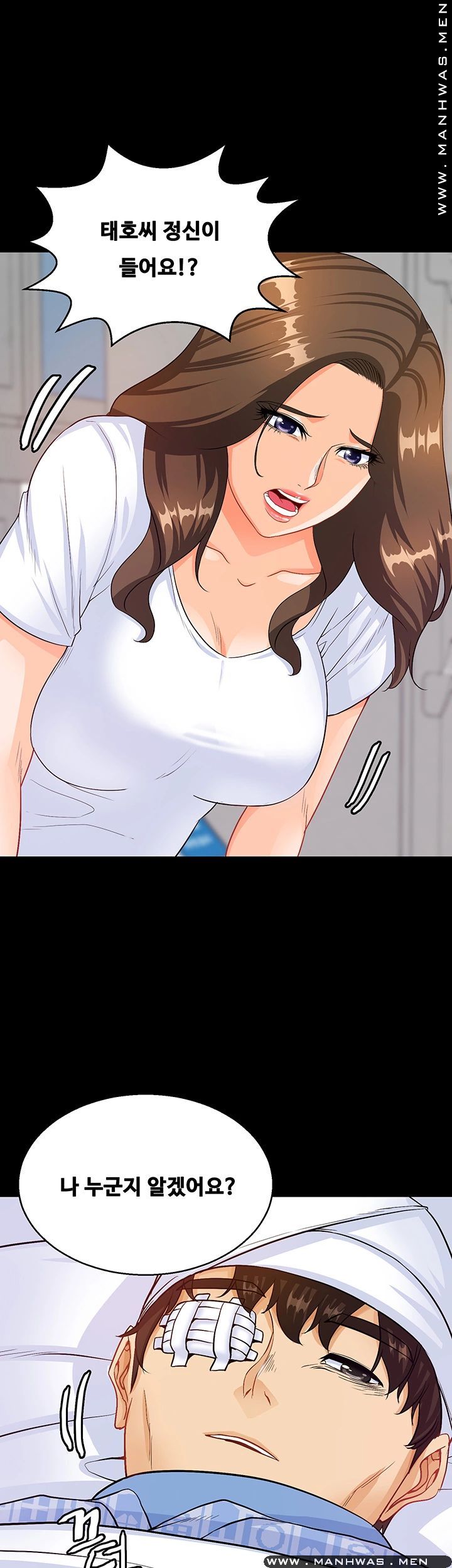Live With Her Raw Chapter 30 Page 16