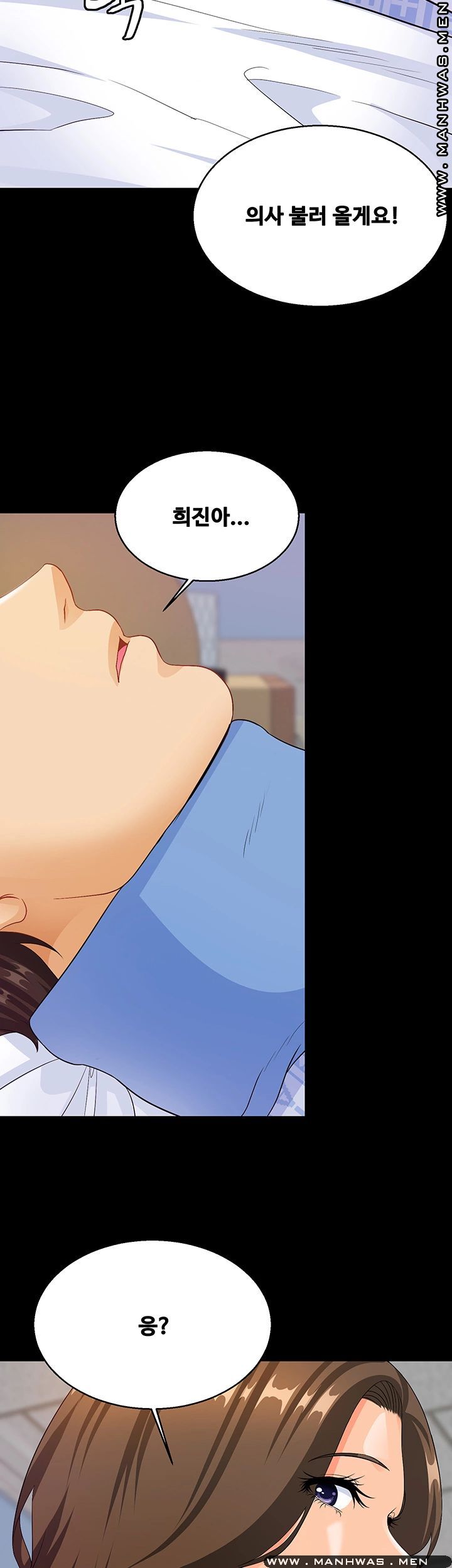 Live With Her Raw Chapter 30 Page 17
