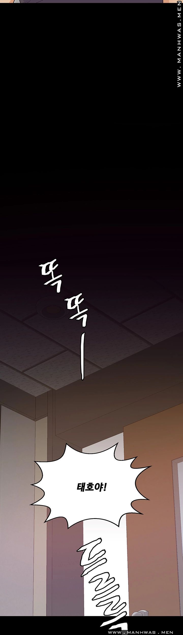 Live With Her Raw Chapter 30 Page 22