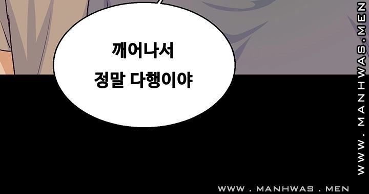 Live With Her Raw Chapter 30 Page 24