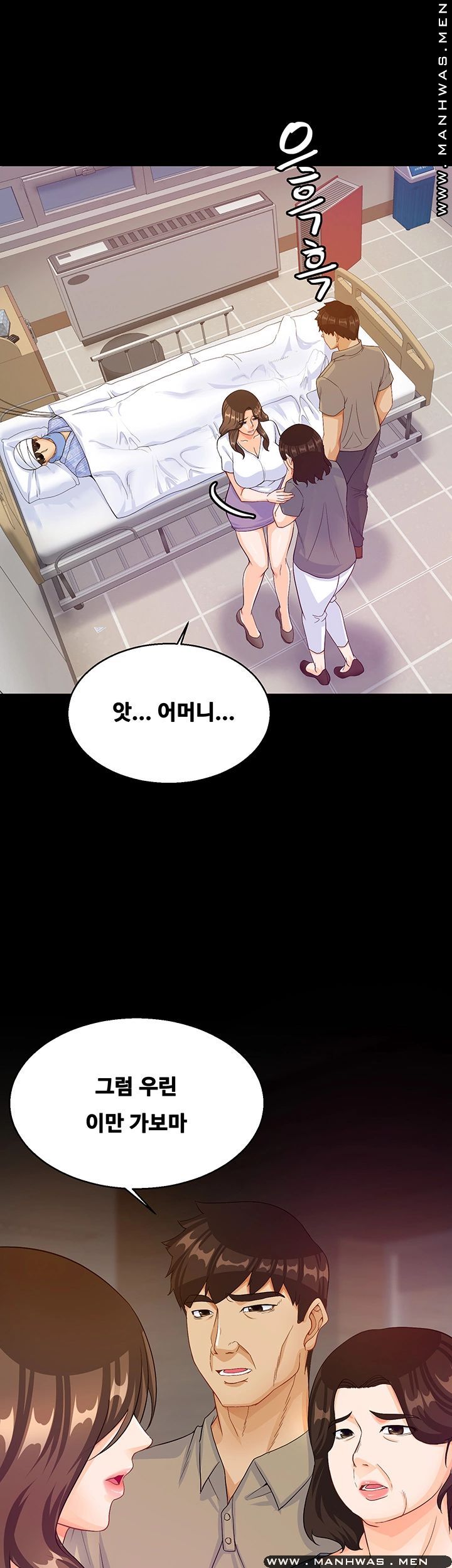 Live With Her Raw Chapter 30 Page 25