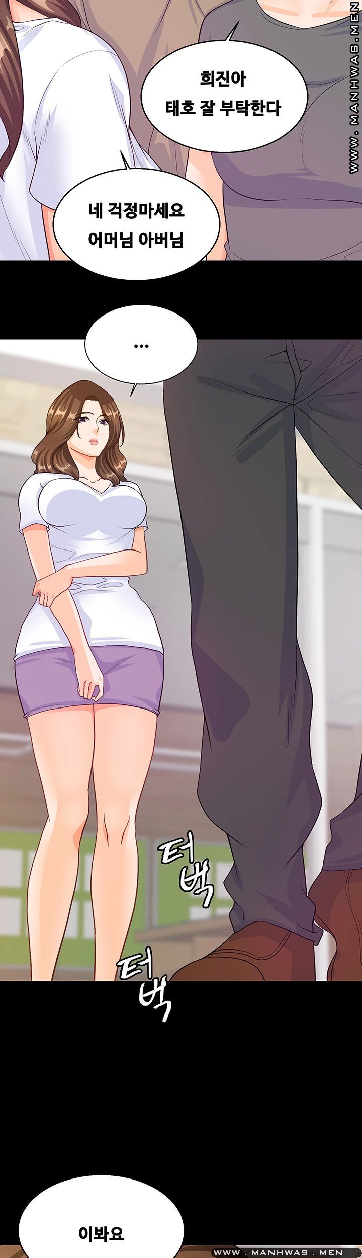 Live With Her Raw Chapter 30 Page 26