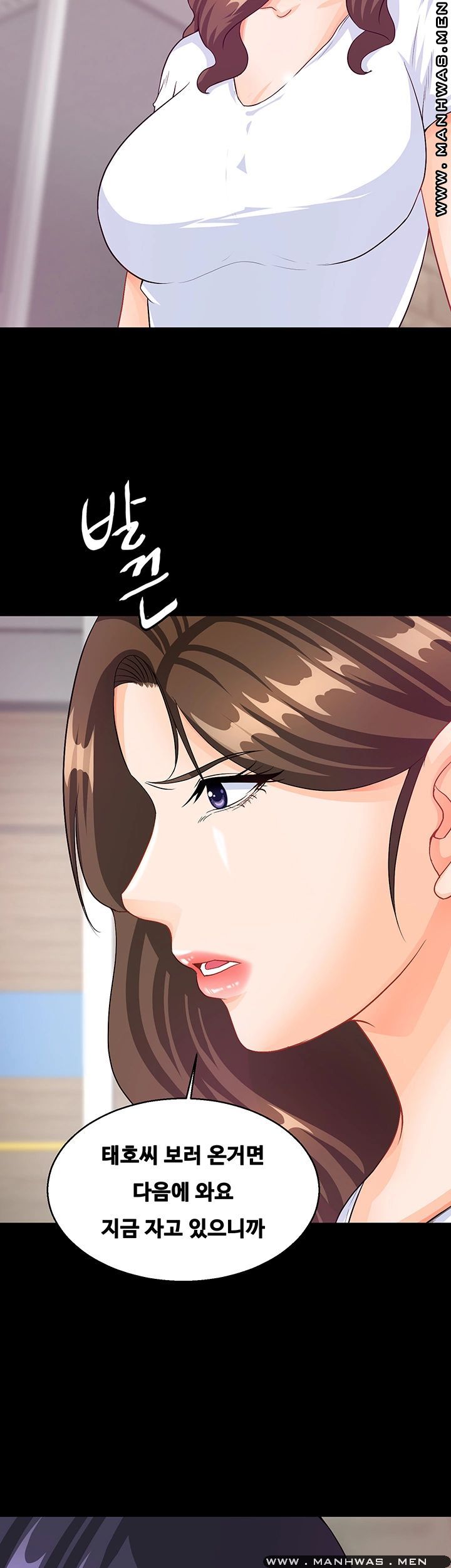 Live With Her Raw Chapter 30 Page 29