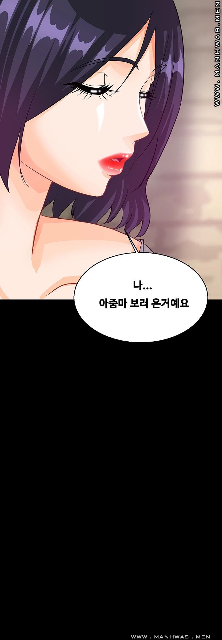 Live With Her Raw Chapter 30 Page 30
