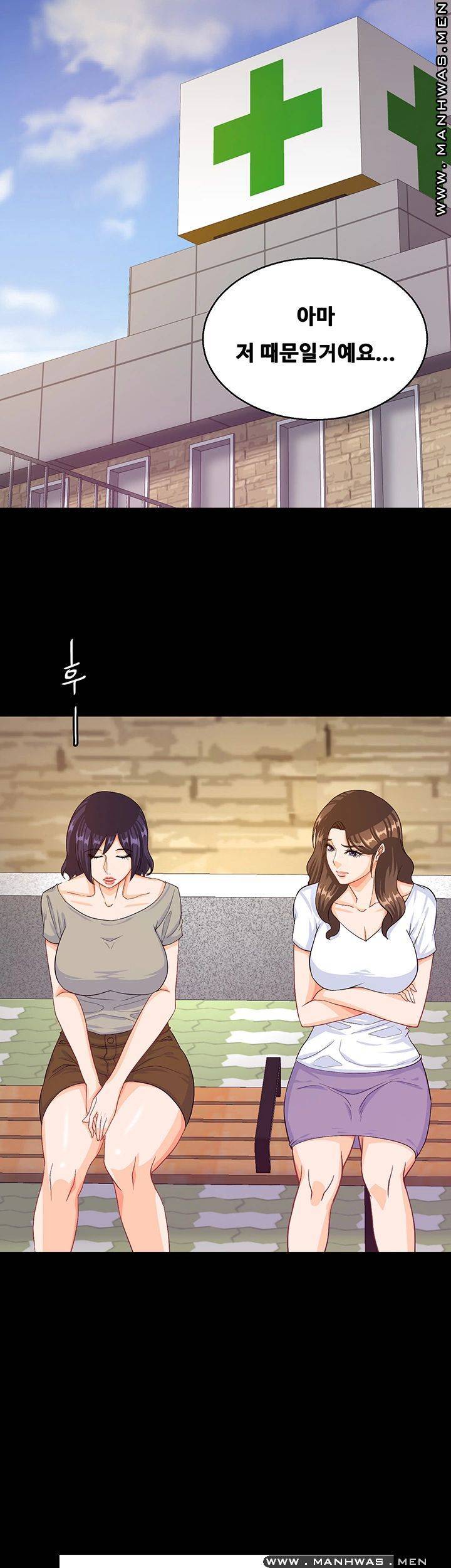 Live With Her Raw Chapter 30 Page 32