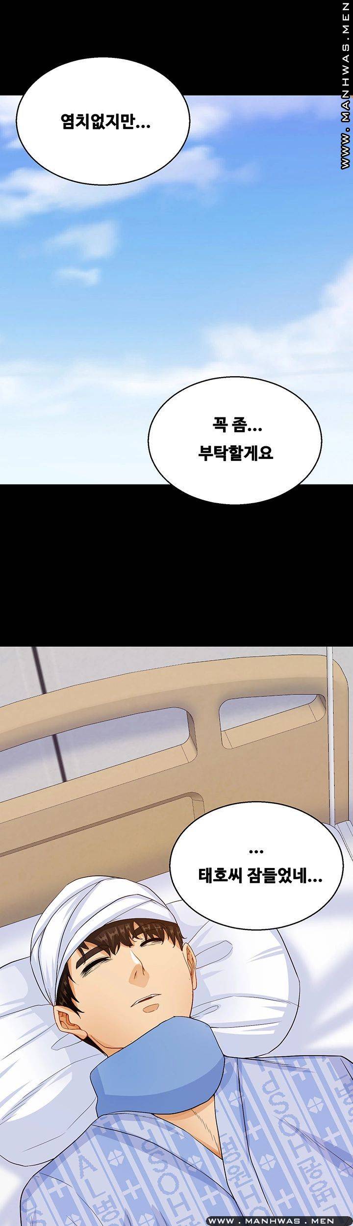 Live With Her Raw Chapter 30 Page 38