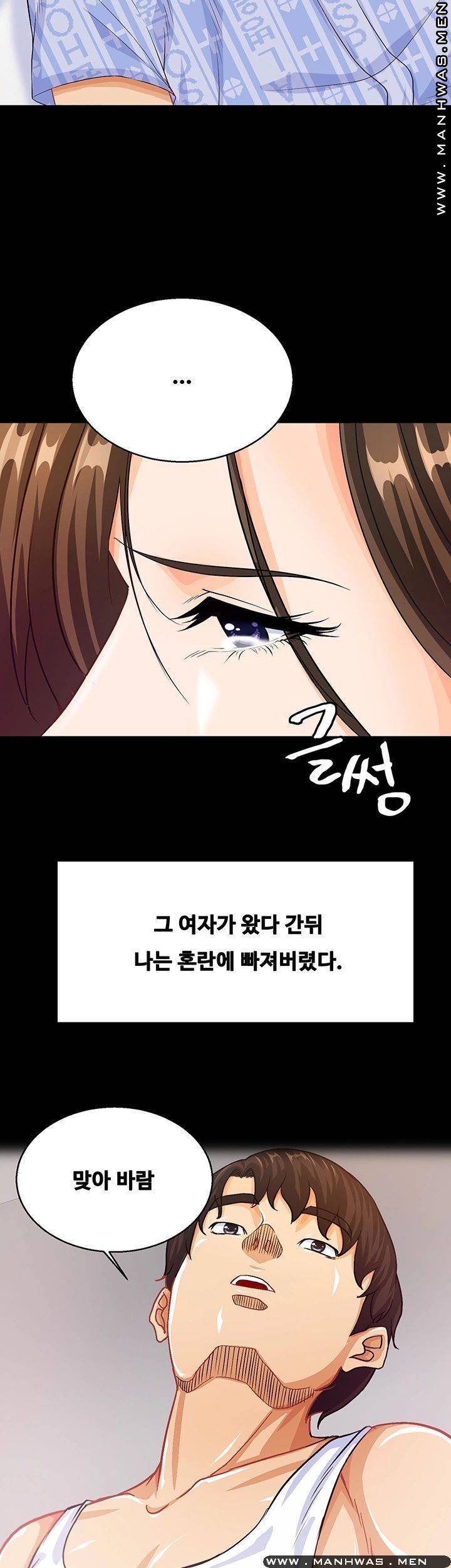 Live With Her Raw Chapter 30 Page 39