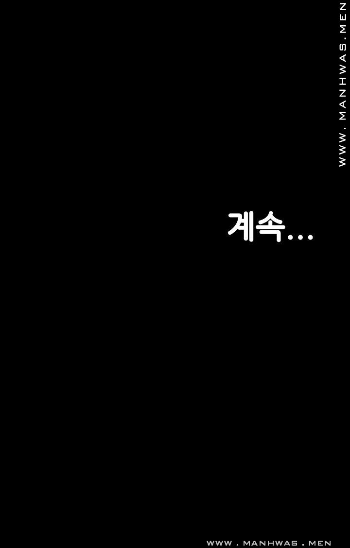 Live With Her Raw Chapter 30 Page 43