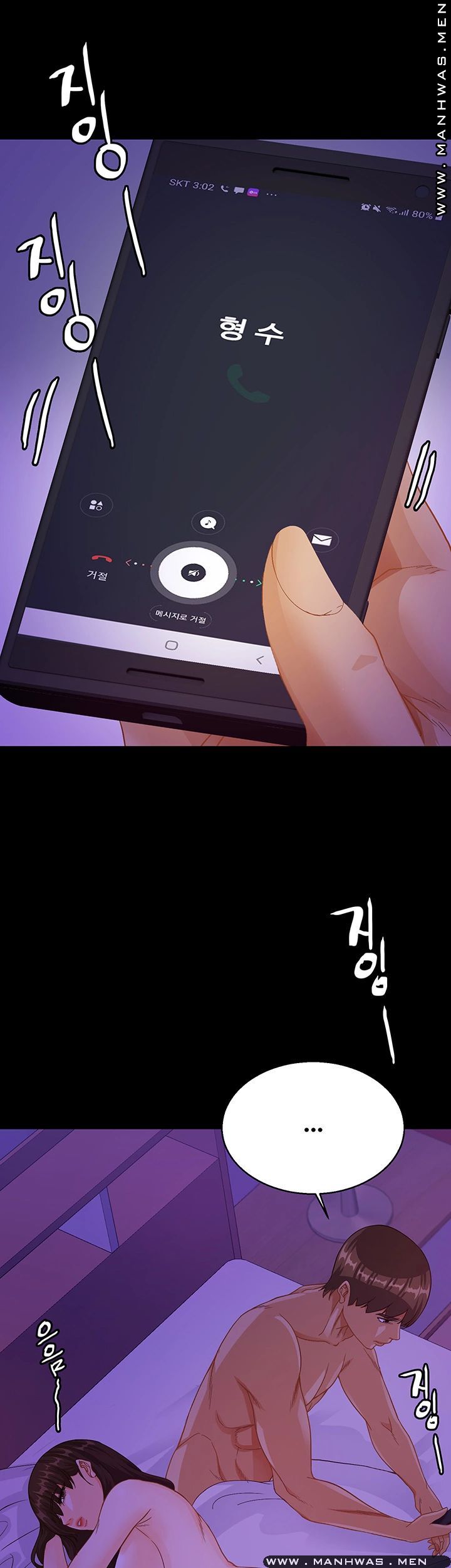Live With Her Raw Chapter 30 Page 5