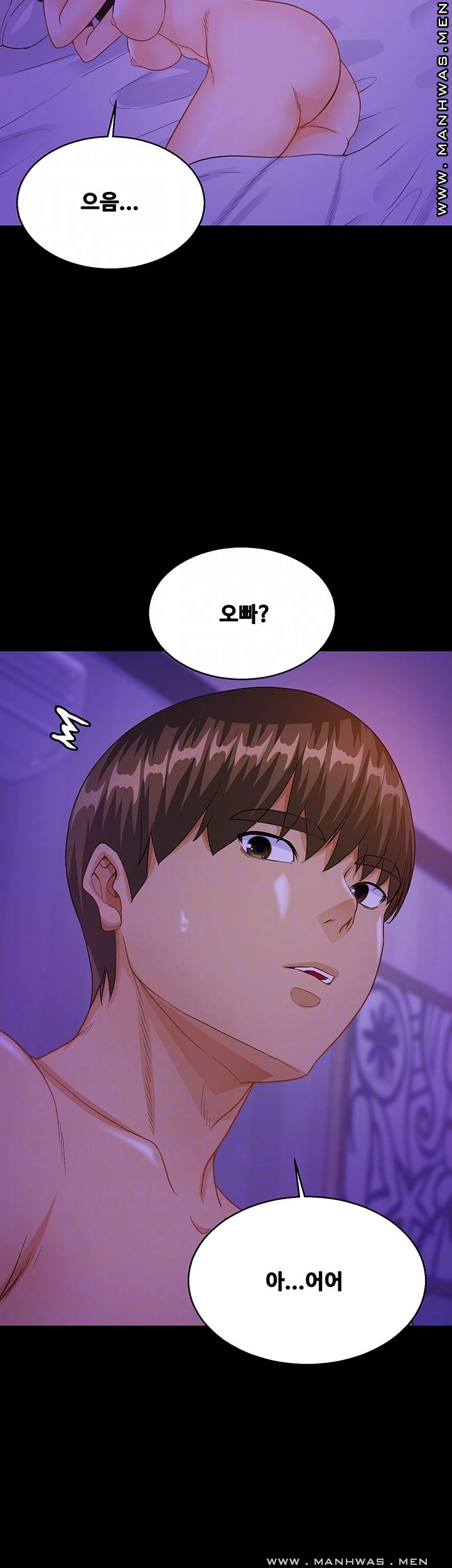 Live With Her Raw Chapter 30 Page 6