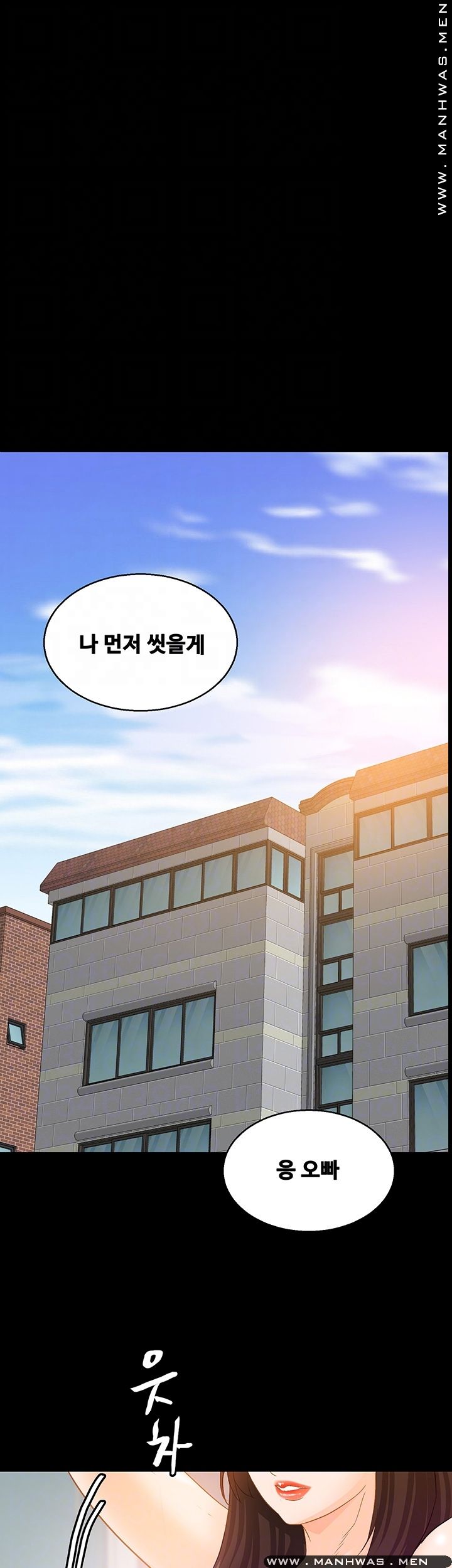 Live With Her Raw Chapter 30 Page 9