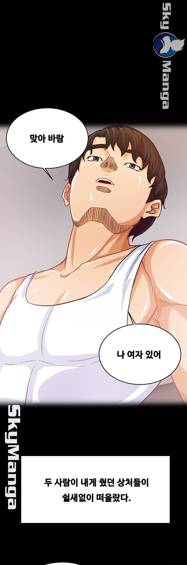Live With Her Raw Chapter 31 Page 1