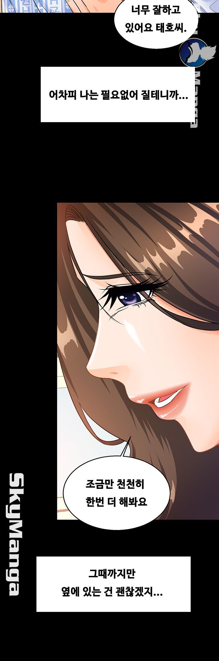 Live With Her Raw Chapter 31 Page 10