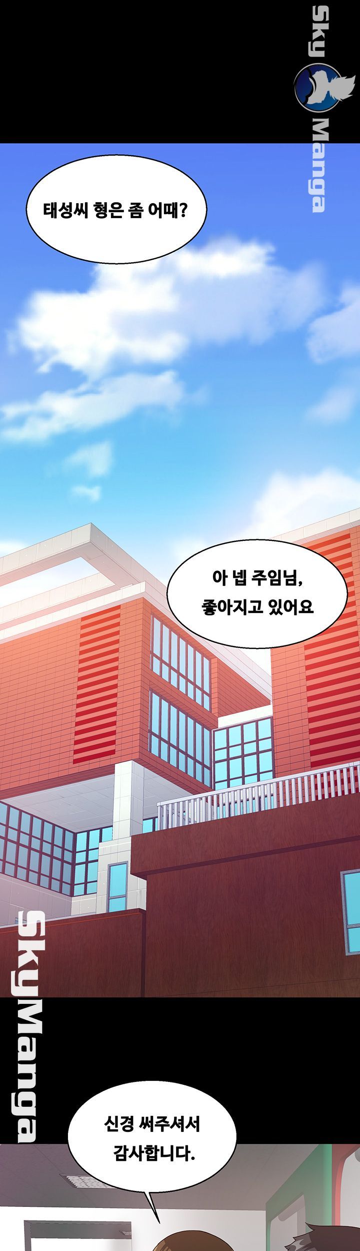 Live With Her Raw Chapter 31 Page 11