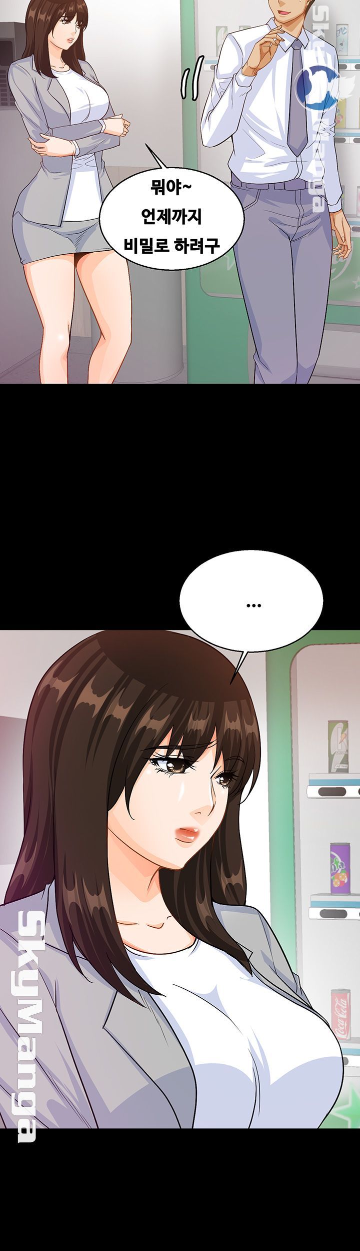 Live With Her Raw Chapter 31 Page 16