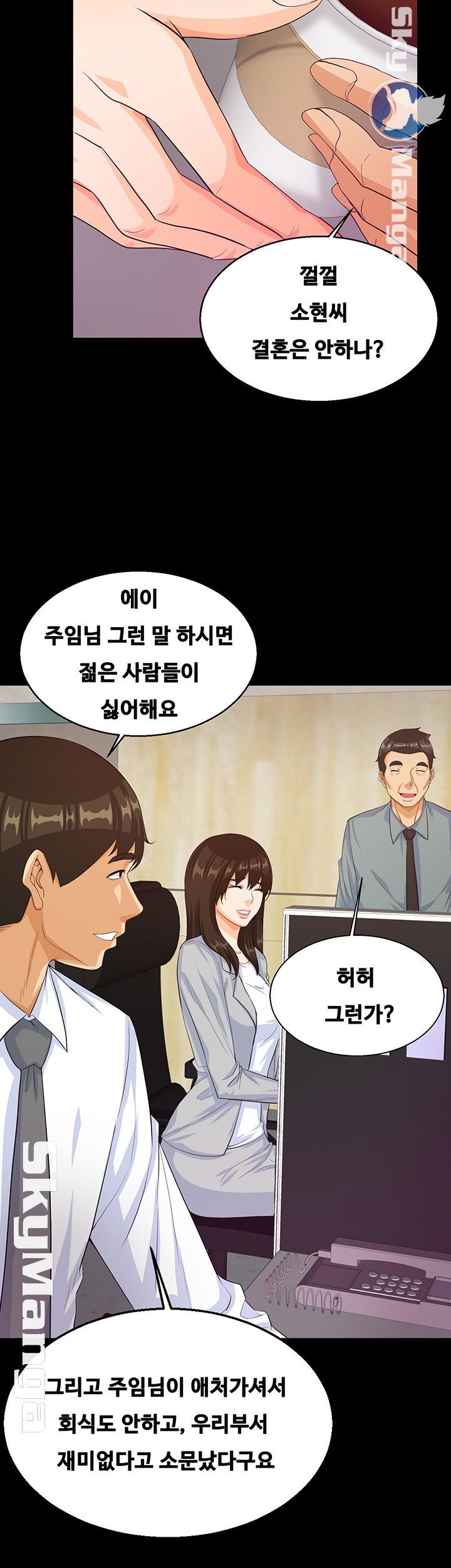 Live With Her Raw Chapter 31 Page 19