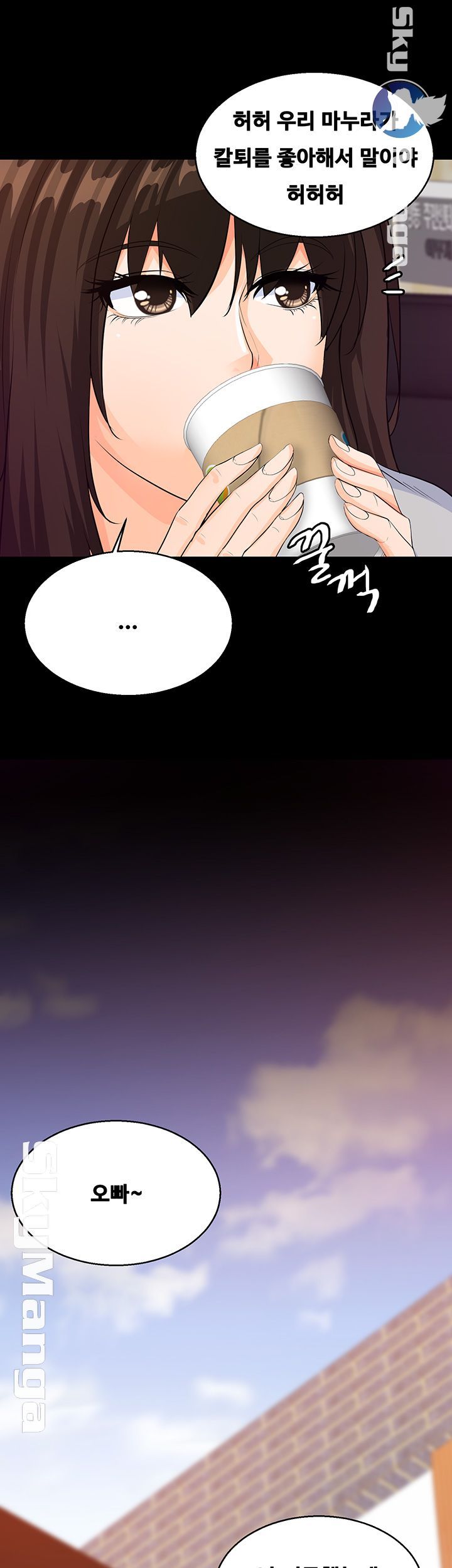 Live With Her Raw Chapter 31 Page 20
