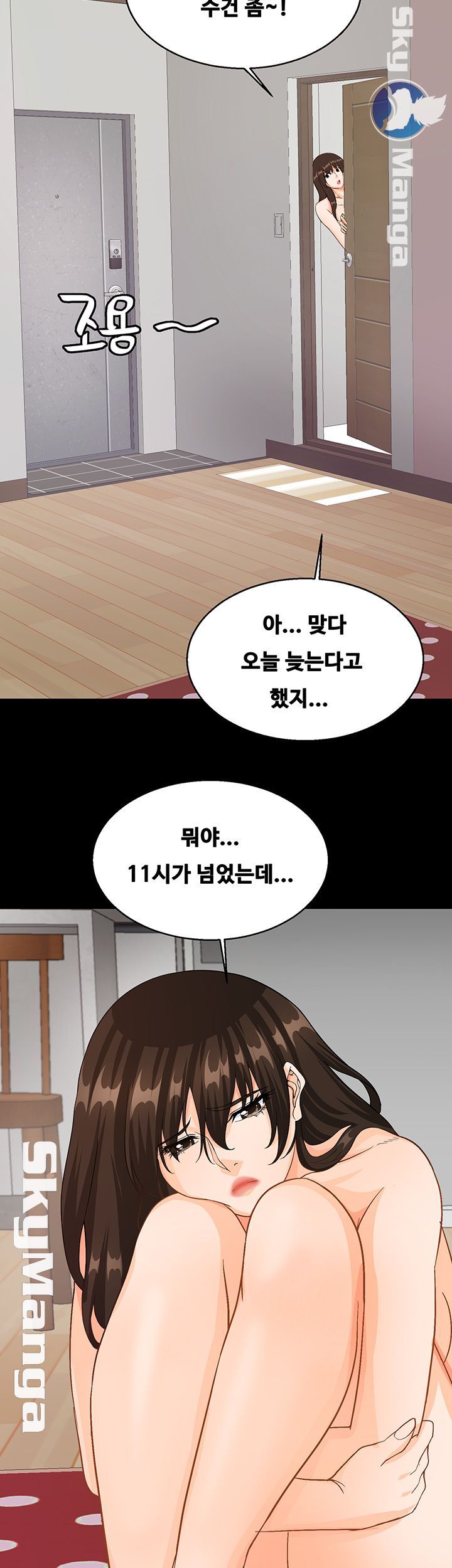 Live With Her Raw Chapter 31 Page 26