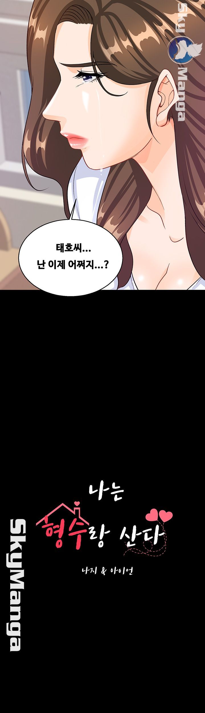 Live With Her Raw Chapter 31 Page 3