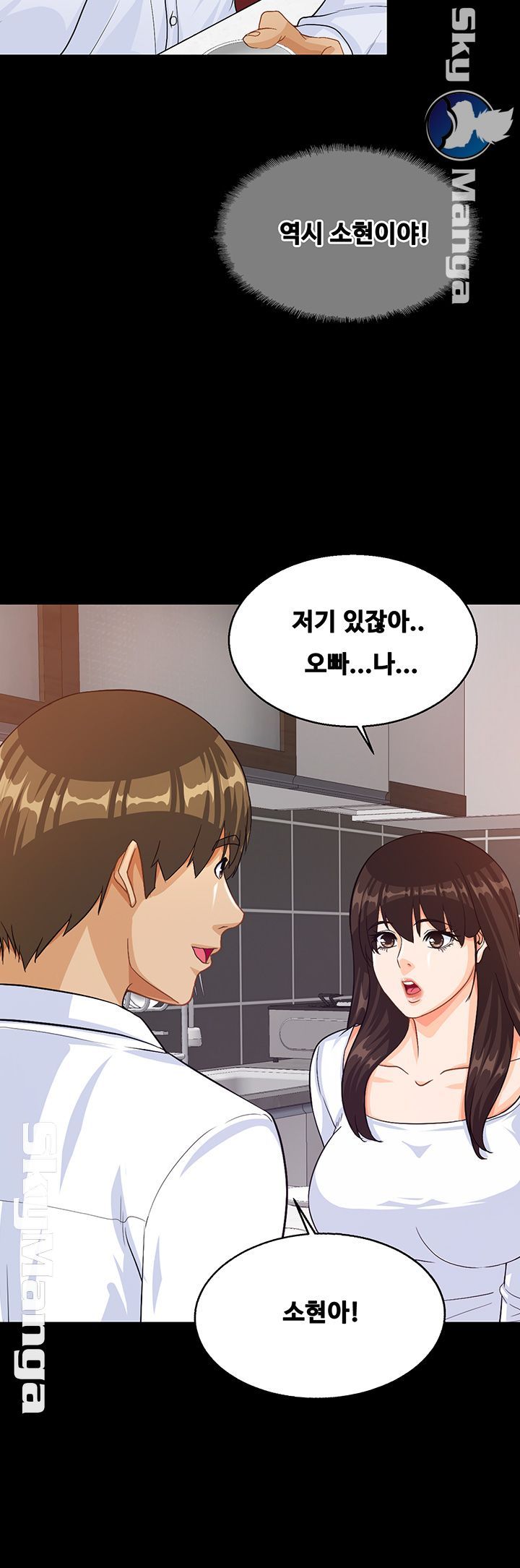 Live With Her Raw Chapter 31 Page 41