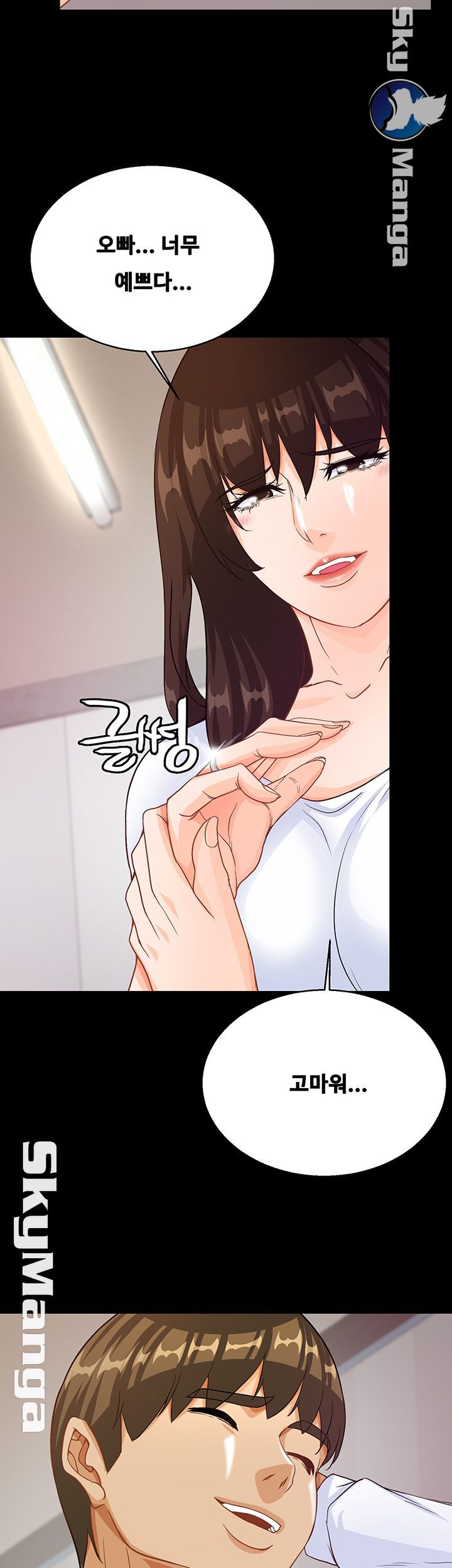Live With Her Raw Chapter 31 Page 45