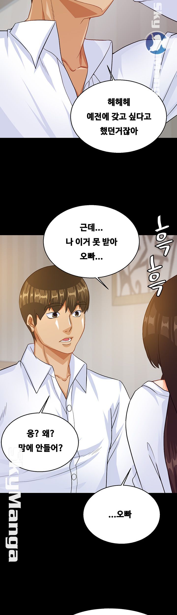Live With Her Raw Chapter 31 Page 46