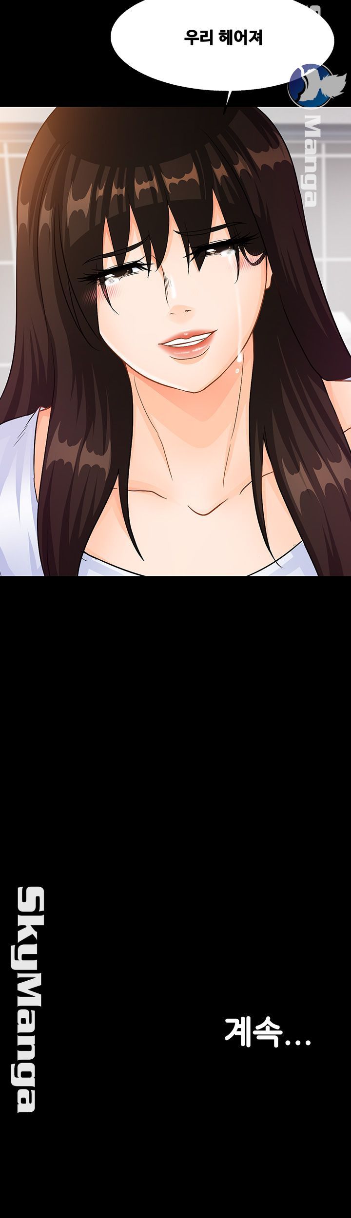 Live With Her Raw Chapter 31 Page 47