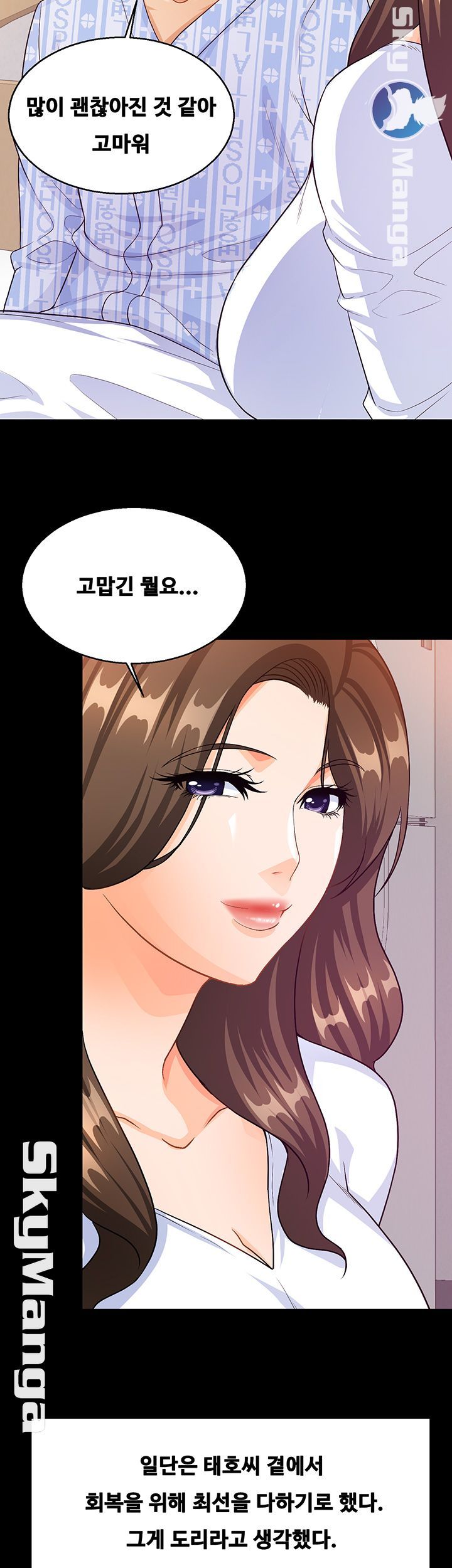 Live With Her Raw Chapter 31 Page 7