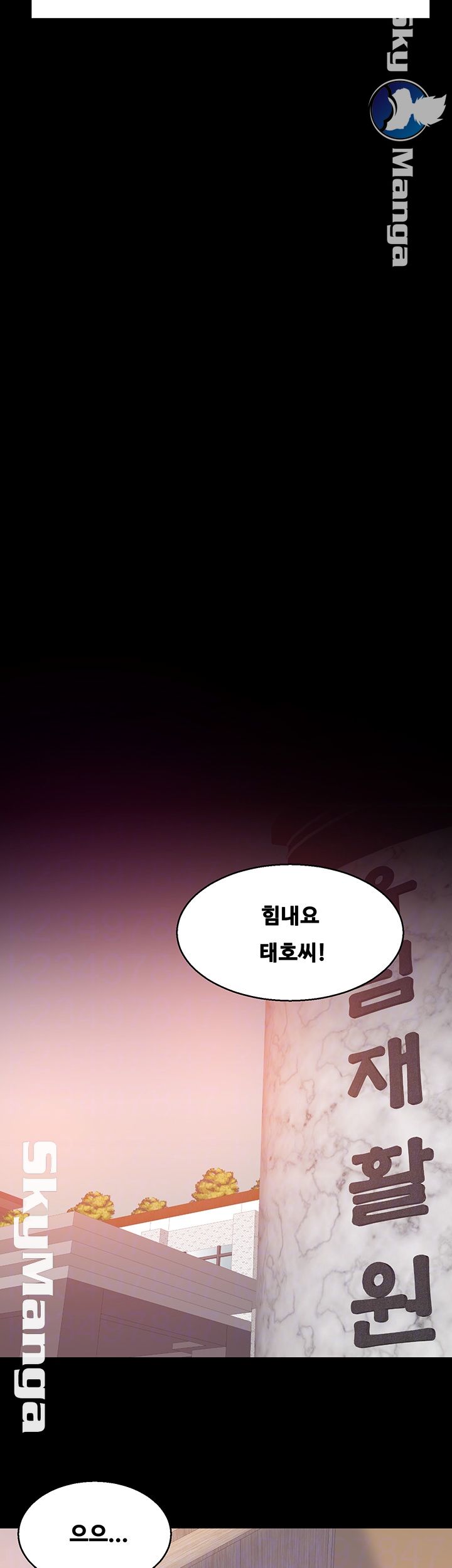 Live With Her Raw Chapter 31 Page 8