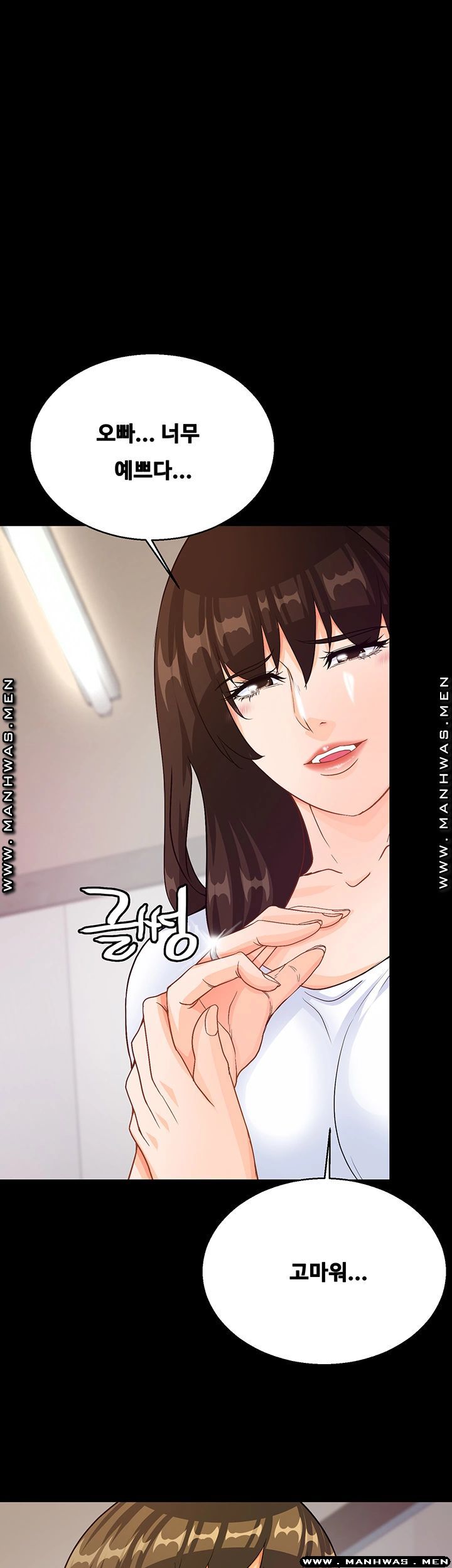 Live With Her Raw Chapter 32 Page 1