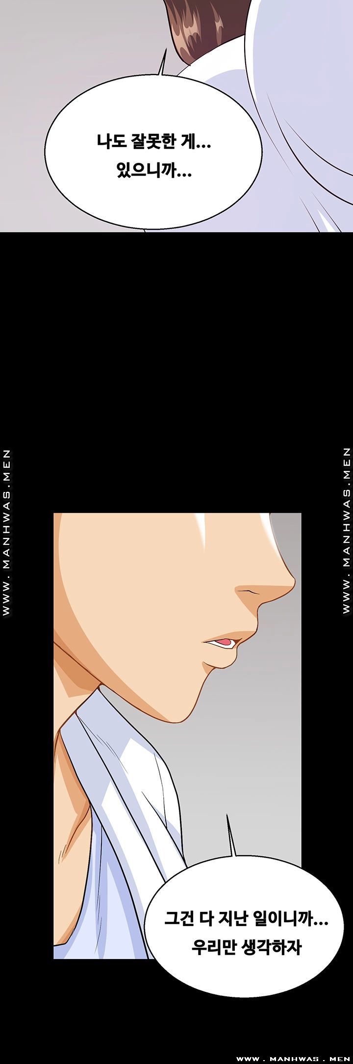 Live With Her Raw Chapter 32 Page 15