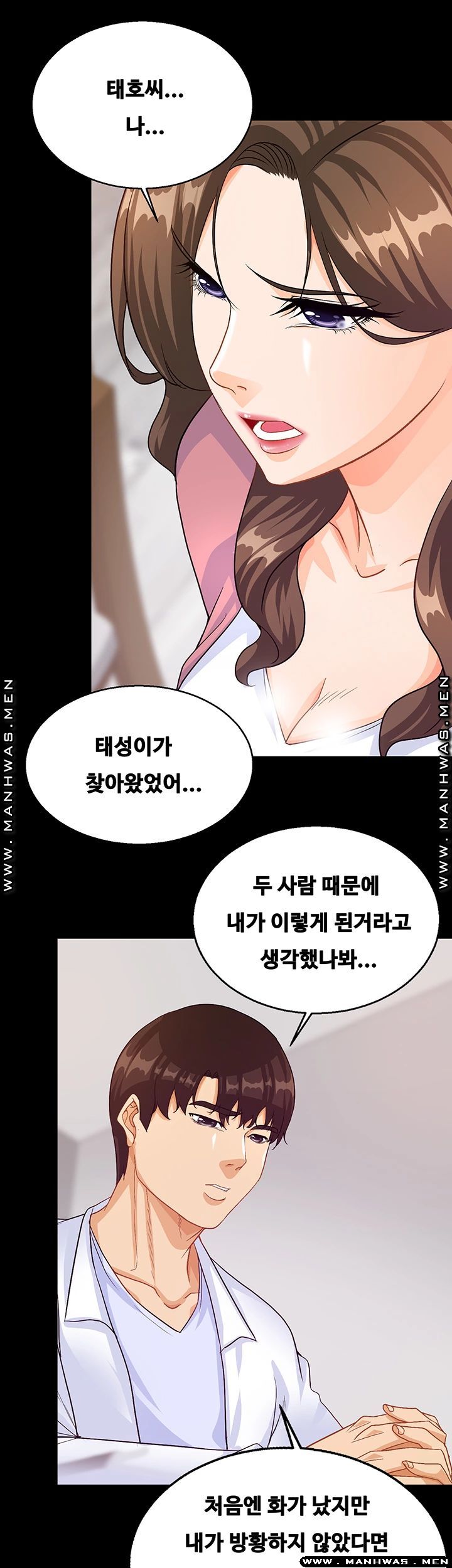 Live With Her Raw Chapter 32 Page 16