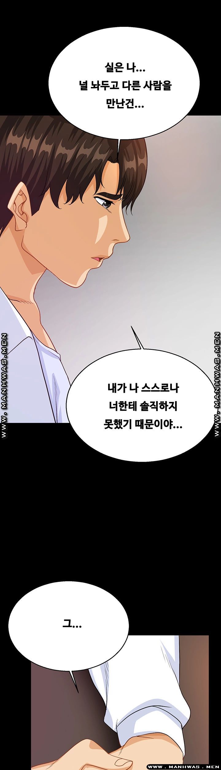Live With Her Raw Chapter 32 Page 18