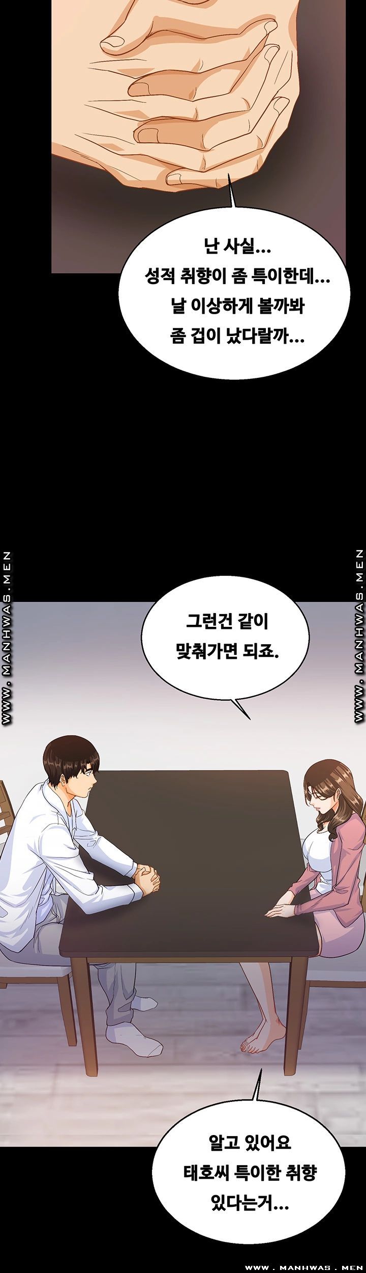 Live With Her Raw Chapter 32 Page 19
