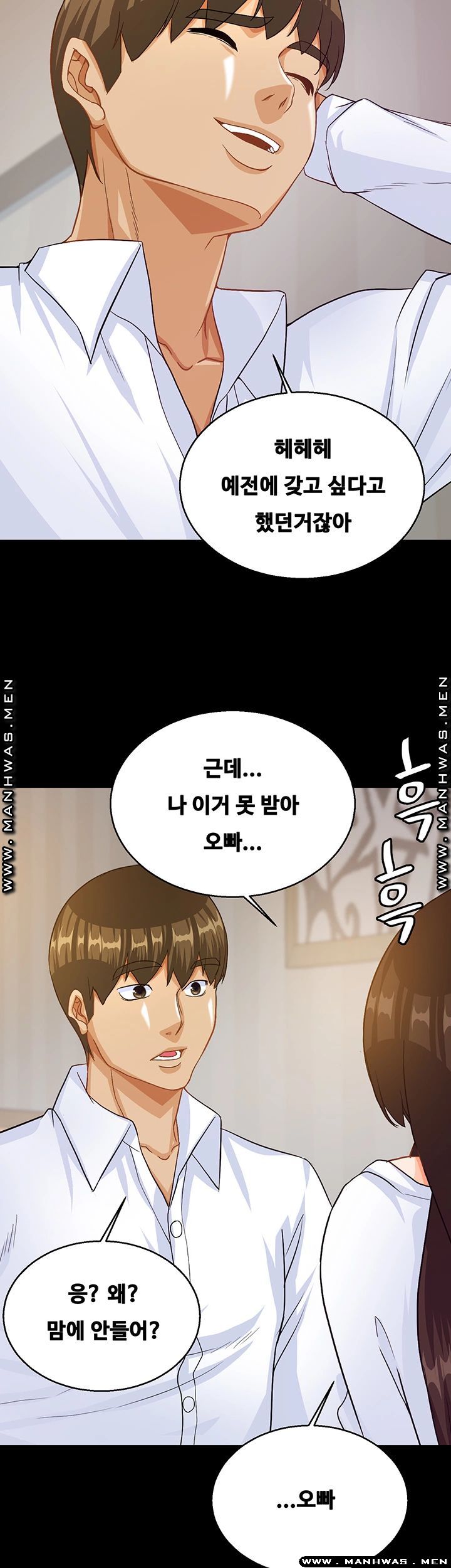 Live With Her Raw Chapter 32 Page 2