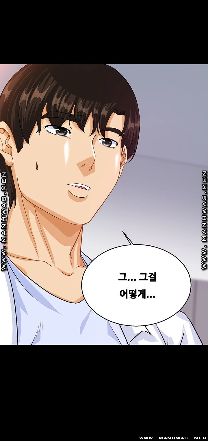 Live With Her Raw Chapter 32 Page 20