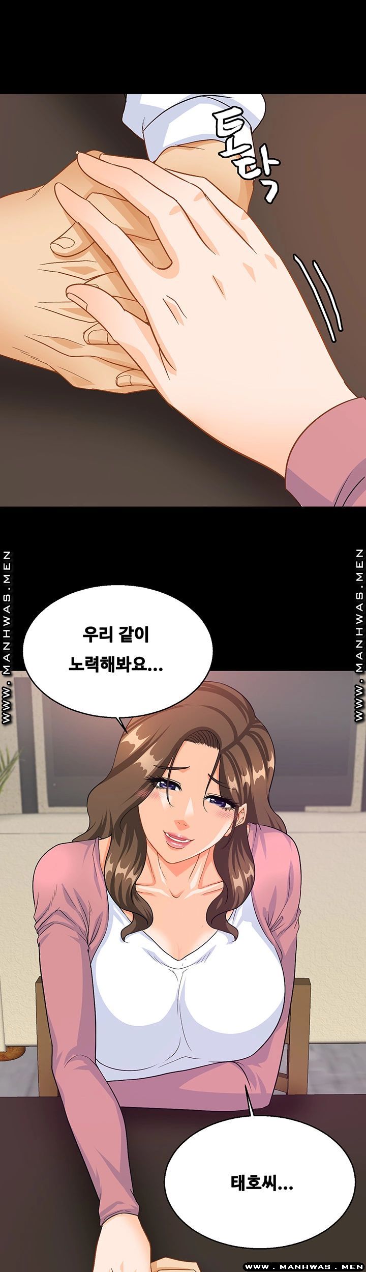 Live With Her Raw Chapter 32 Page 22