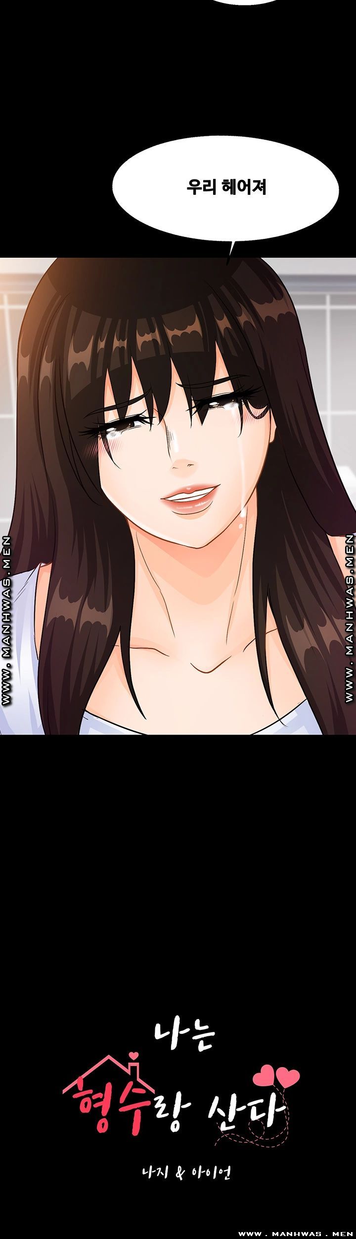 Live With Her Raw Chapter 32 Page 3