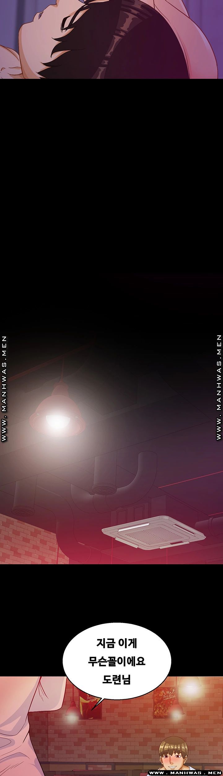 Live With Her Raw Chapter 32 Page 36